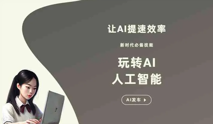 靖江市GEO优化完整科普：原理、价值与核心适配场景